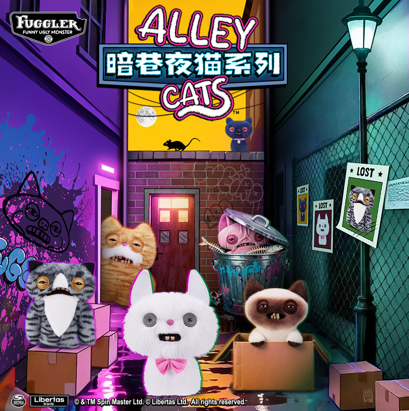 دمية فوجلر ألي نايت كاتس الرسم - مراجعة Cat Toys وسعره